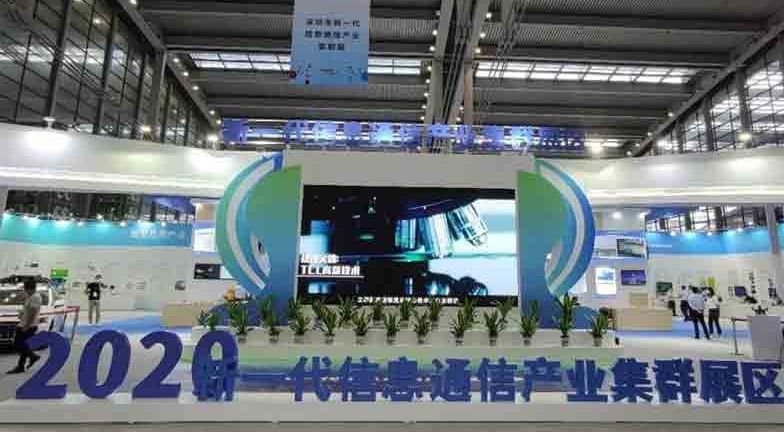 CITE,一定发科技,5G,中国电子信息博览会,深圳会展中心,模块,模组,无线通信,深圳市,紫光展锐,国产芯,物联网