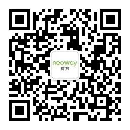 一定发科技,Neoway,二维码,微信公众号,招聘,物联网